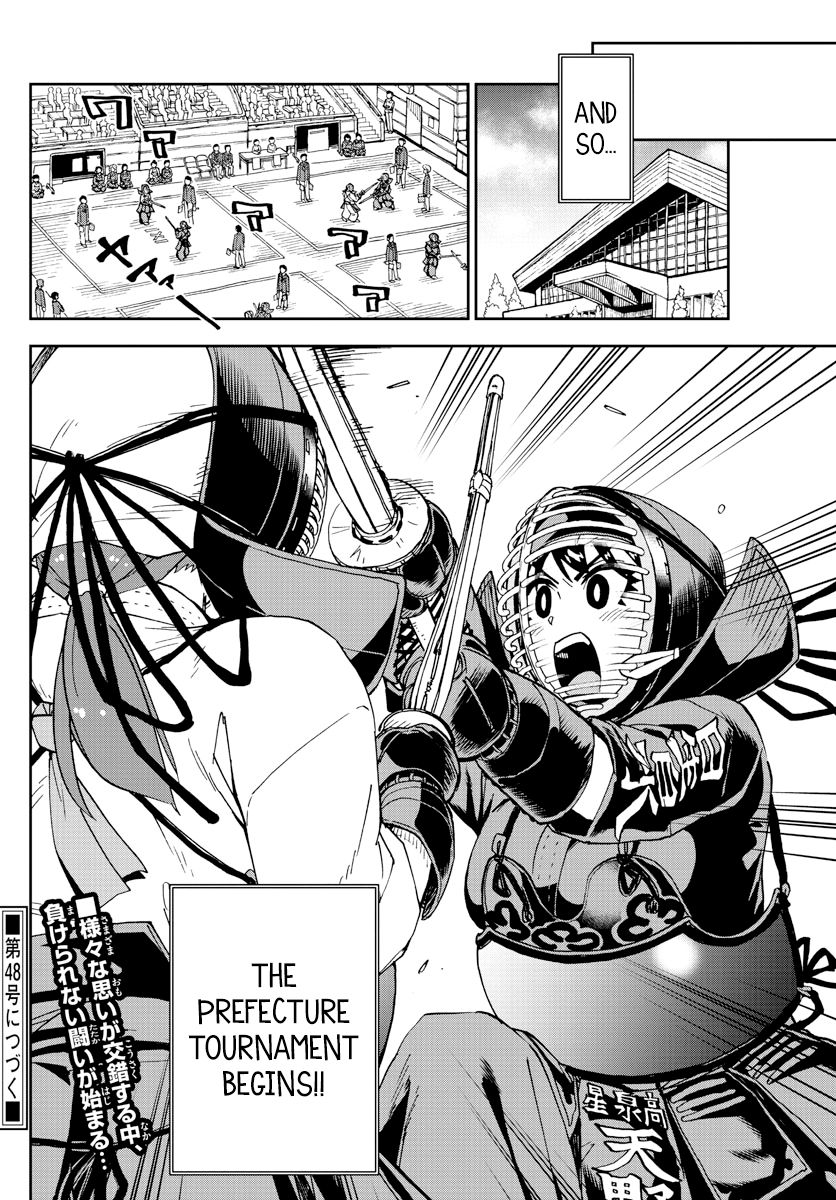 Page 16 of Chapter 238