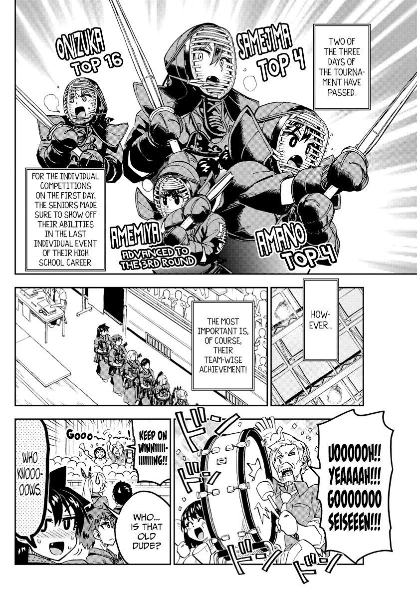 Page 1 of Chapter 239