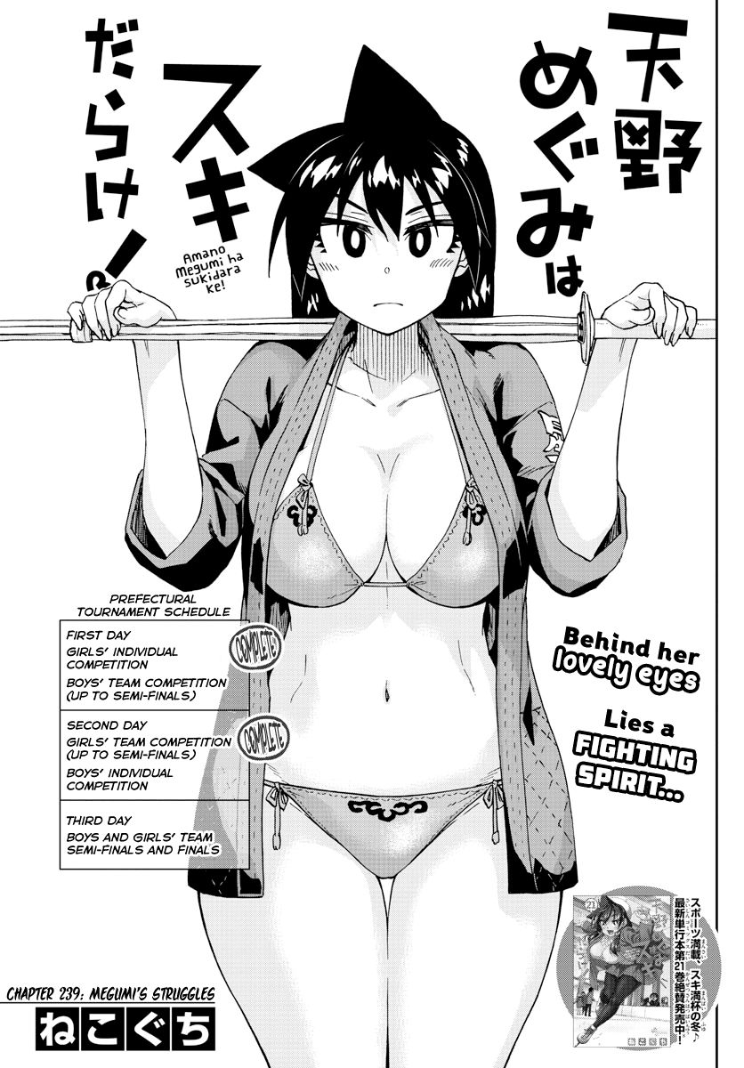 Page 2 of Chapter 239