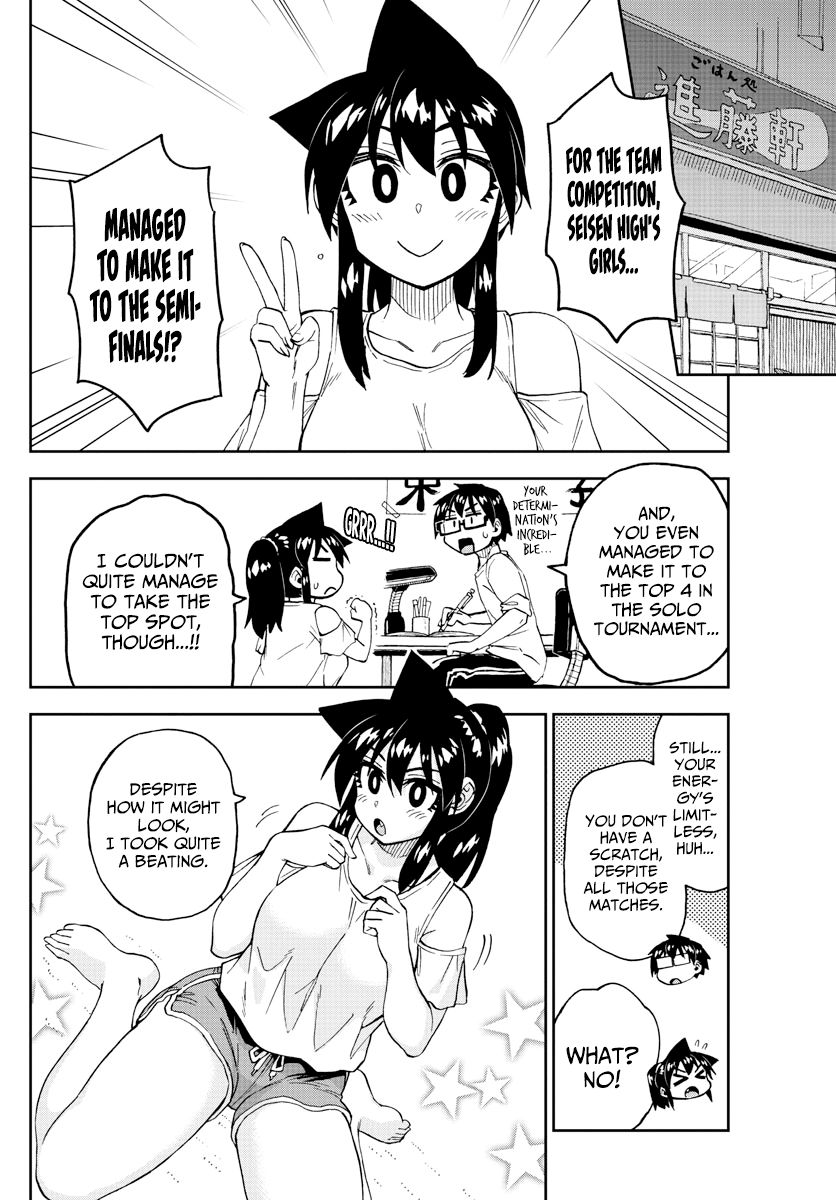 Page 3 of Chapter 239