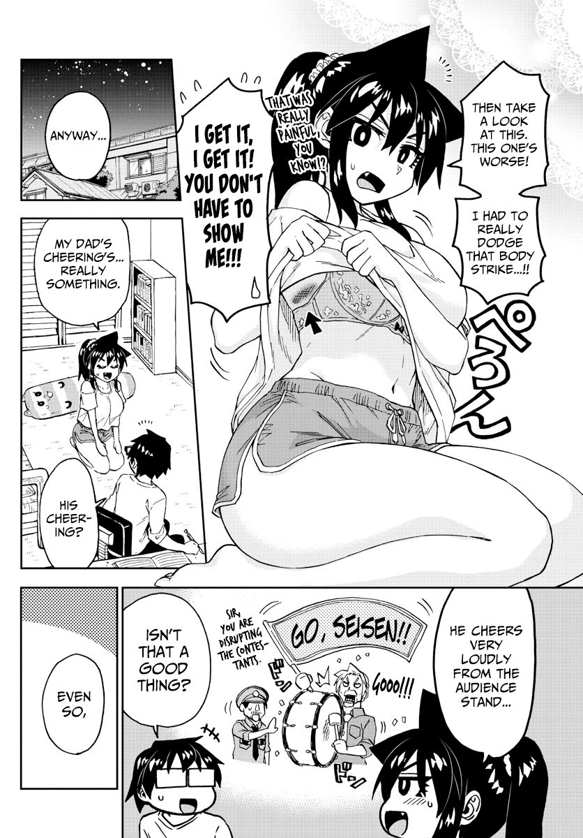 Page 5 of Chapter 239