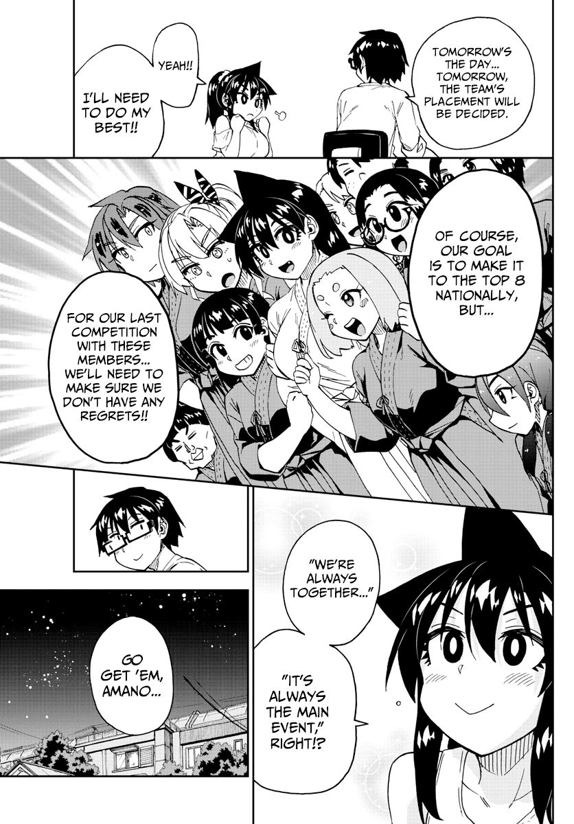Page 6 of Chapter 239