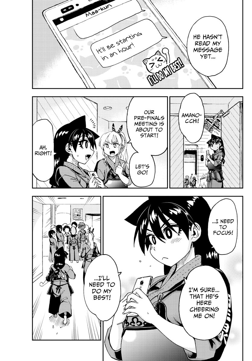 Page 14 of Chapter 239