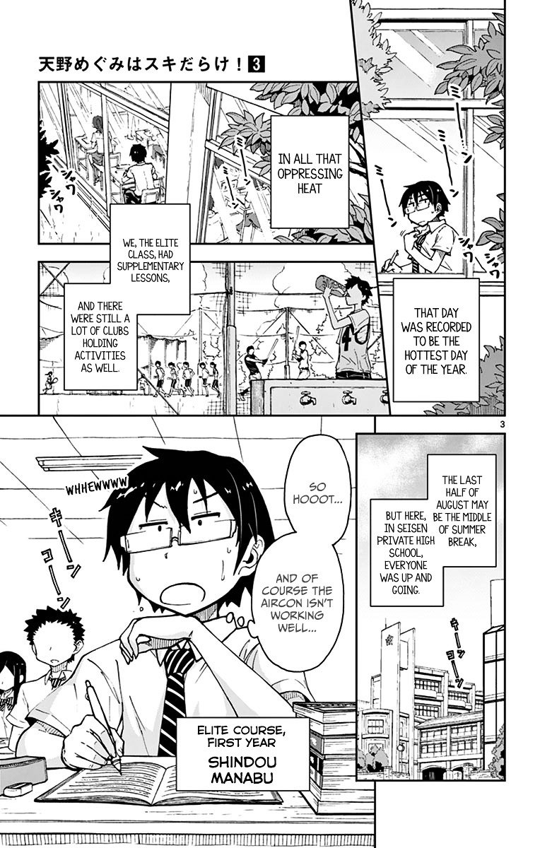 Page 3 of Chapter 24