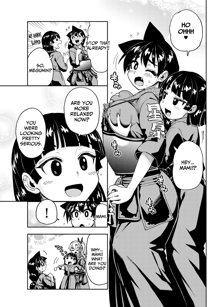 Page 3 of Chapter 240