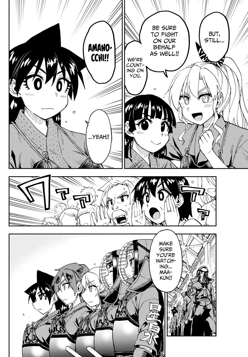 Page 4 of Chapter 240
