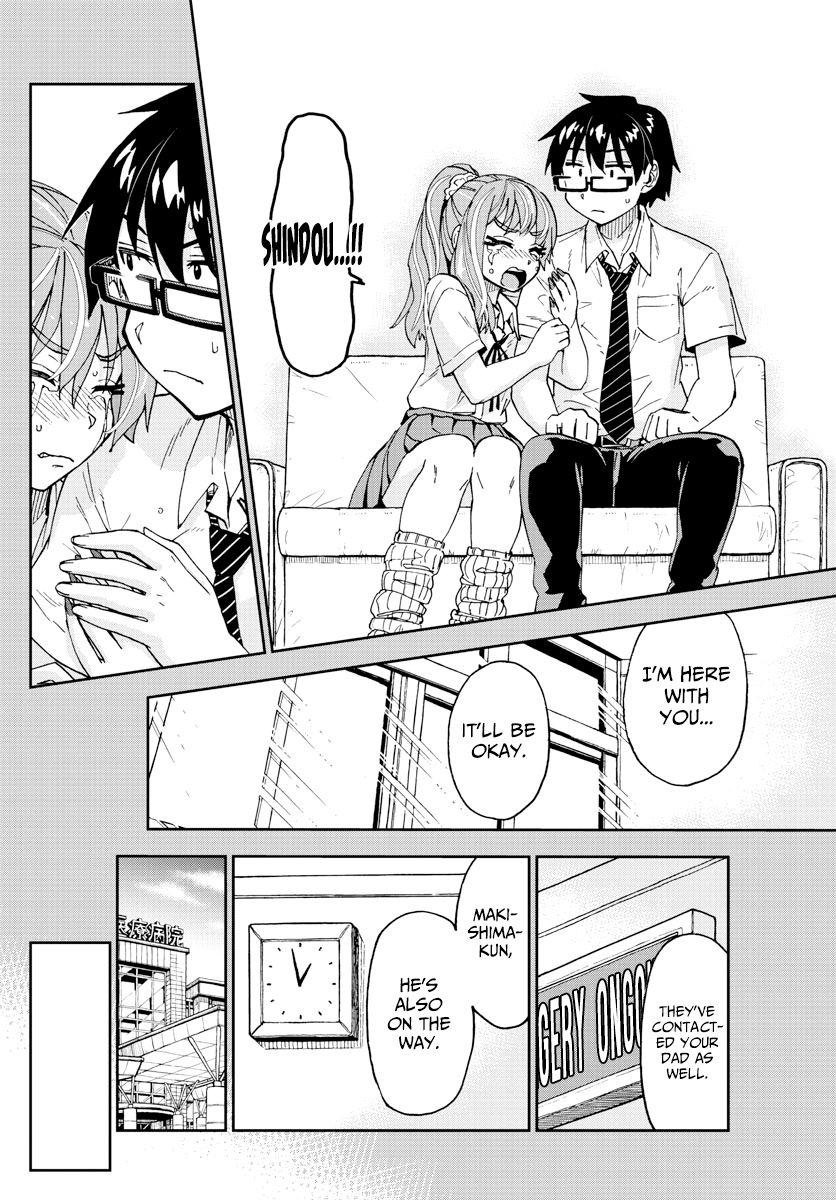 Page 12 of Chapter 240
