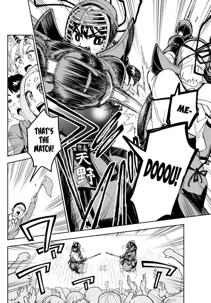 Page 14 of Chapter 240