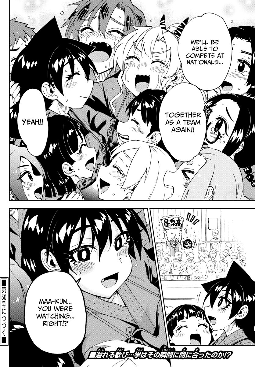 Page 16 of Chapter 240