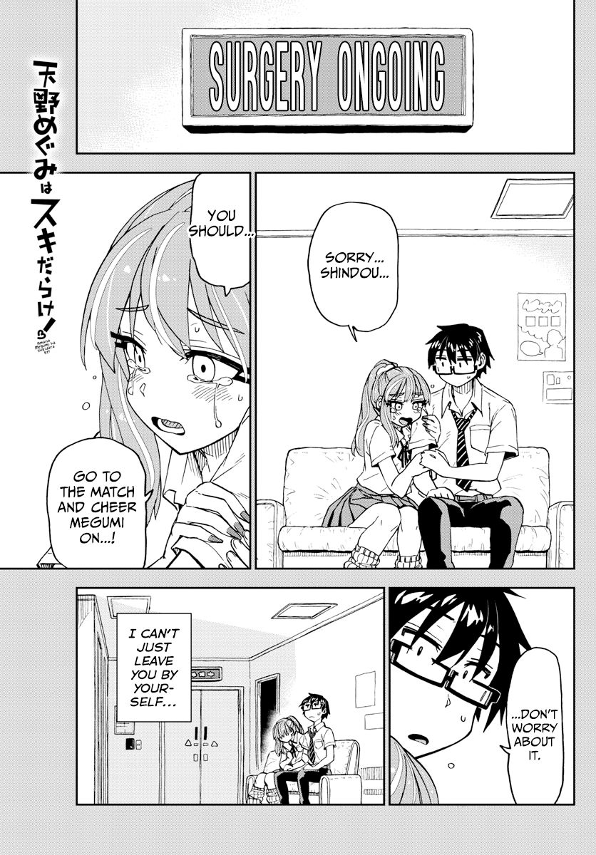 Page 1 of Chapter 241