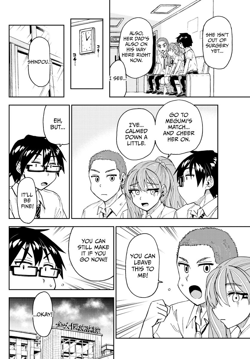 Page 4 of Chapter 241