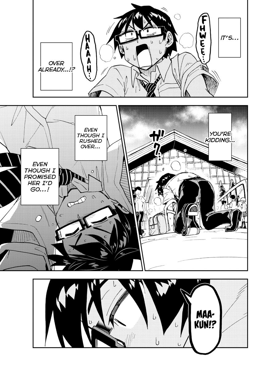 Page 7 of Chapter 241