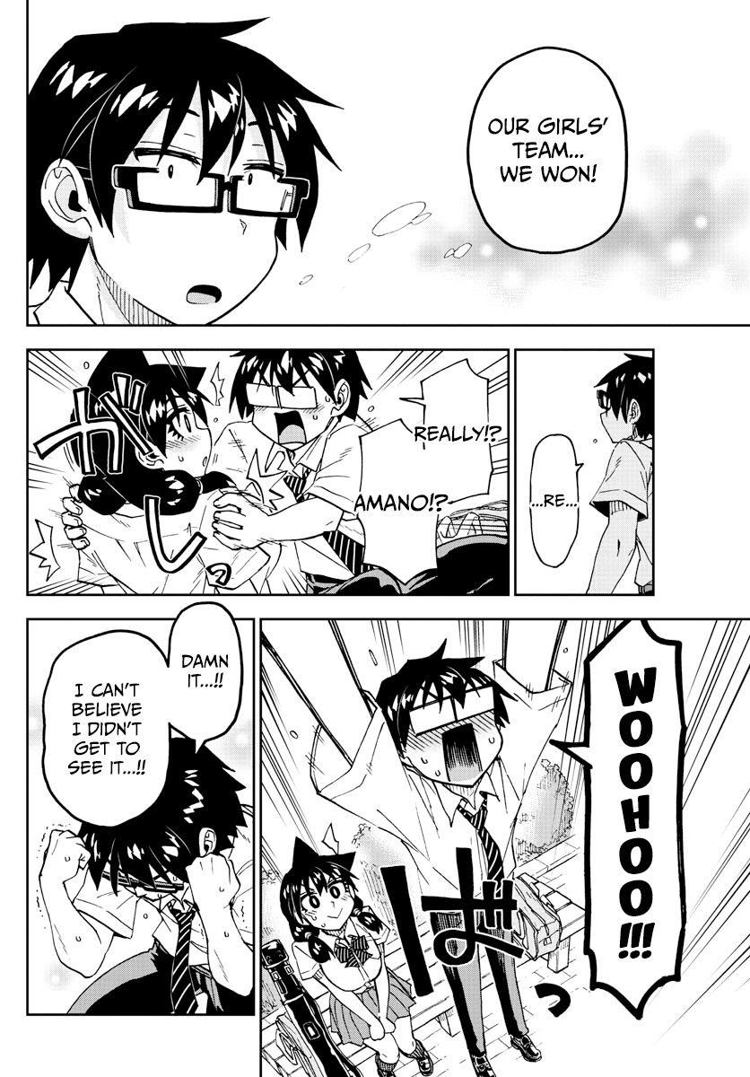 Page 12 of Chapter 241