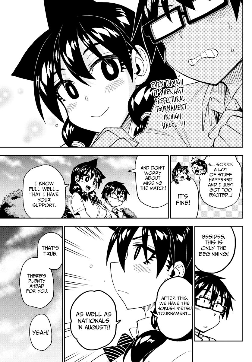 Page 13 of Chapter 241