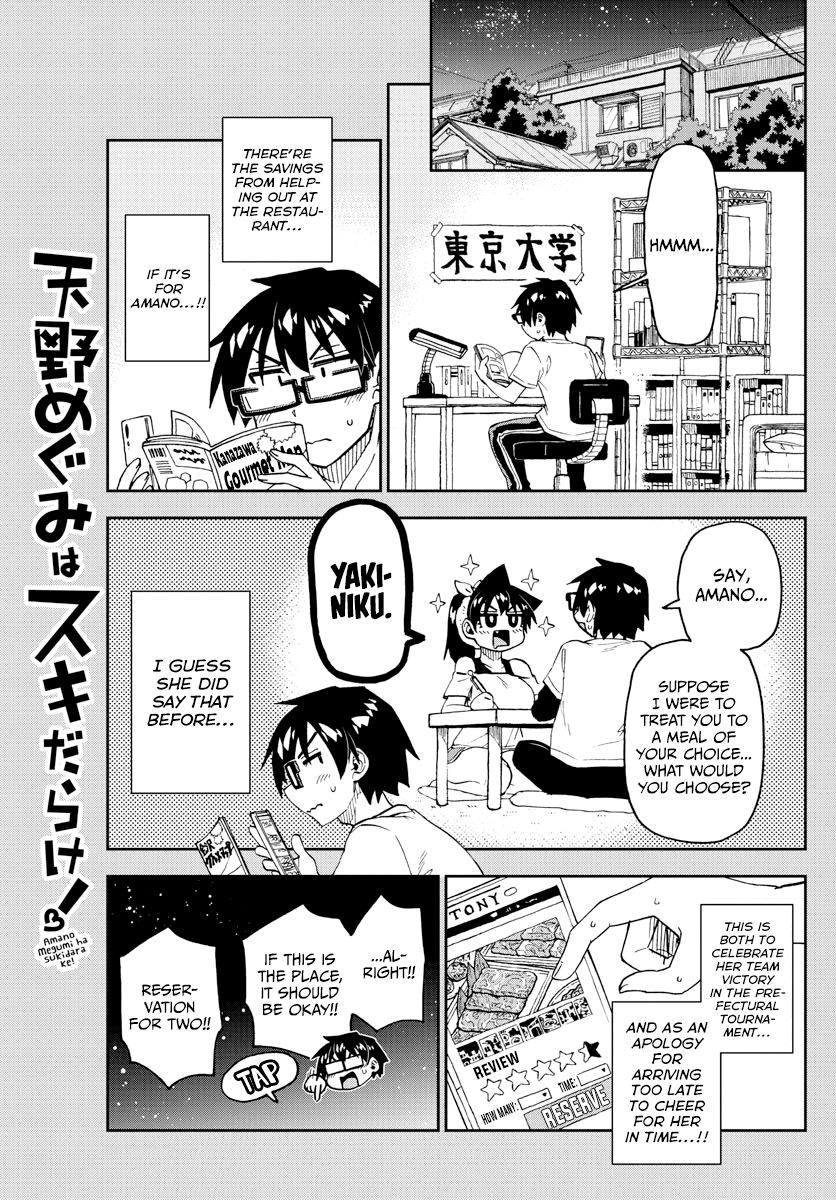 Page 1 of Chapter 242