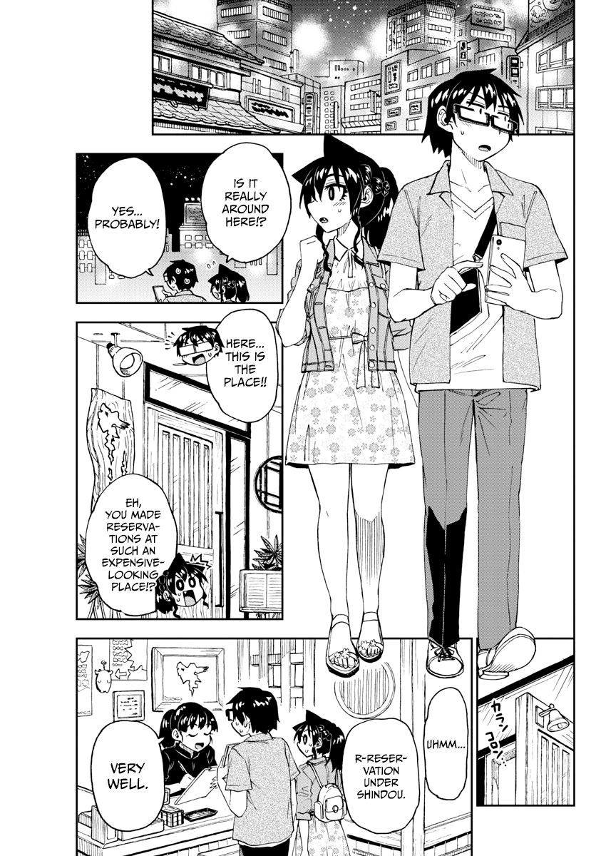Page 3 of Chapter 242