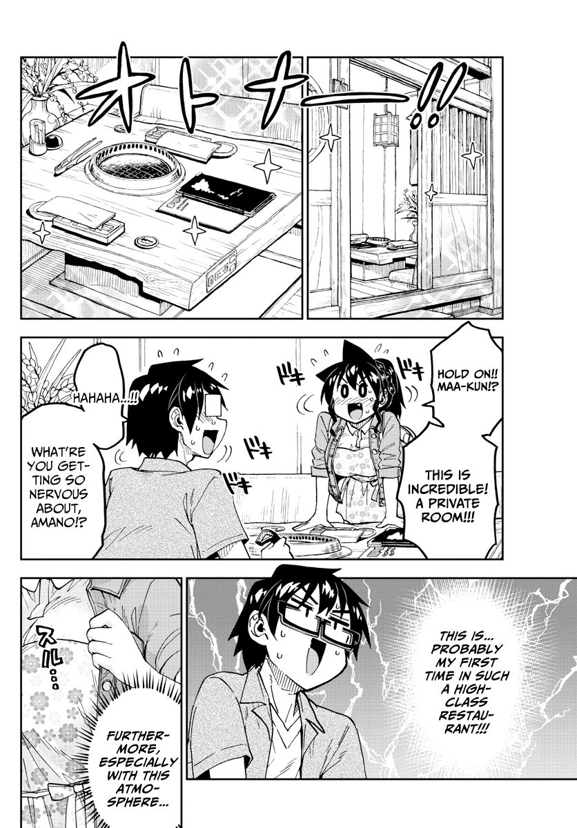 Page 4 of Chapter 242