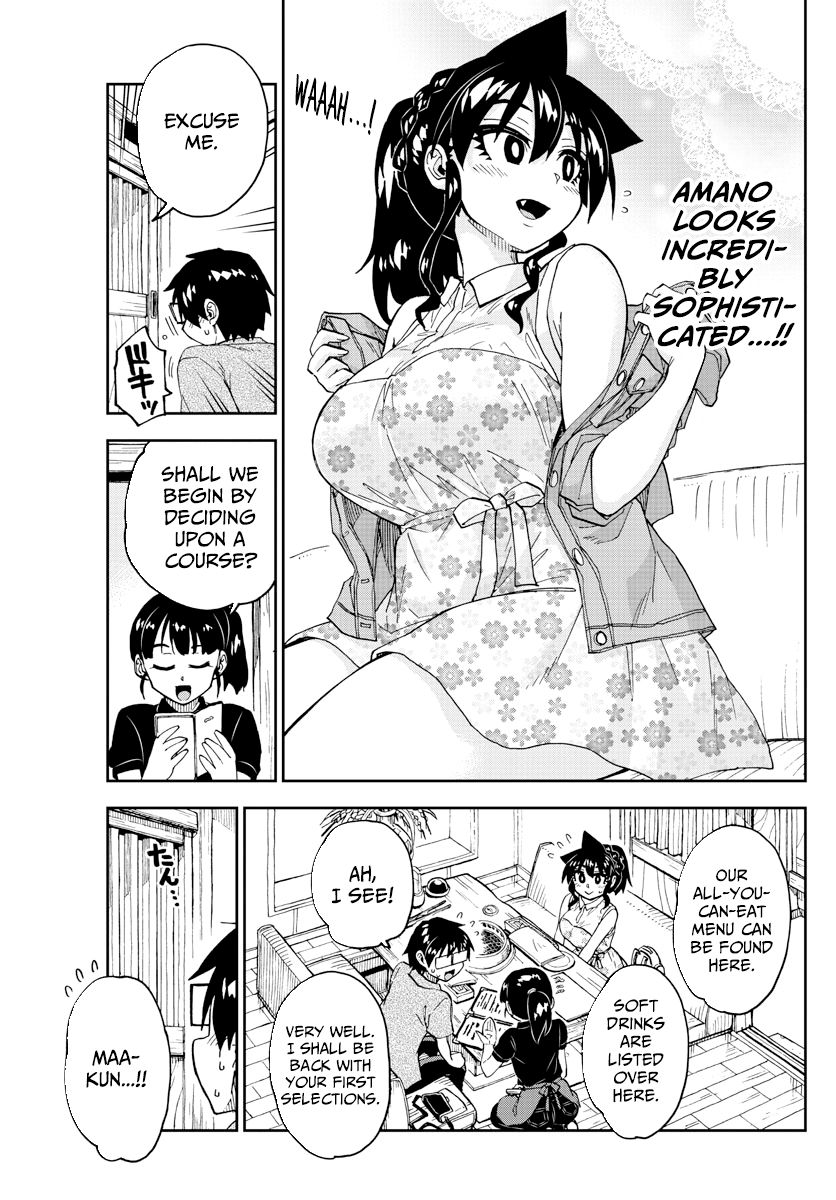 Page 5 of Chapter 242