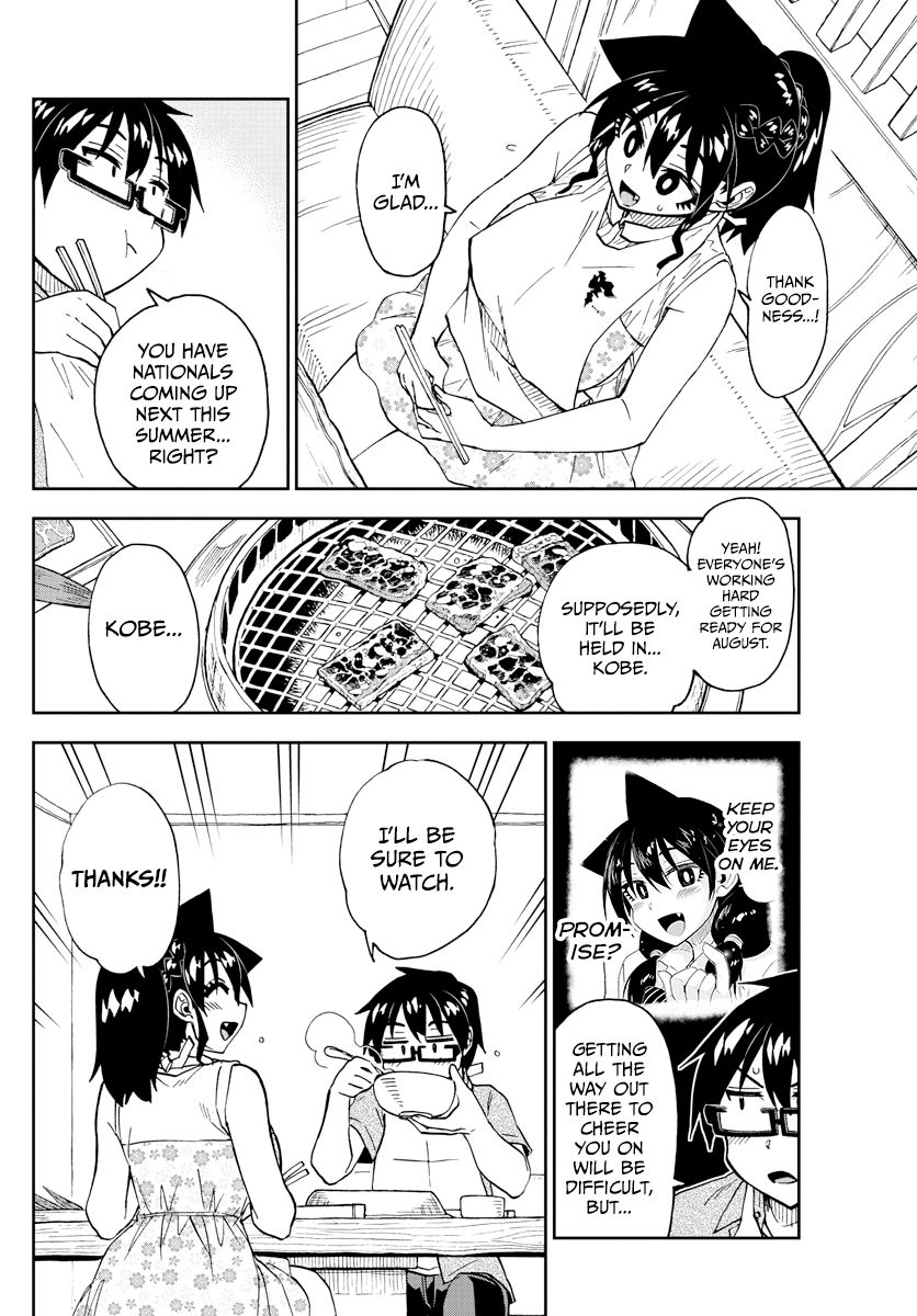 Page 12 of Chapter 242