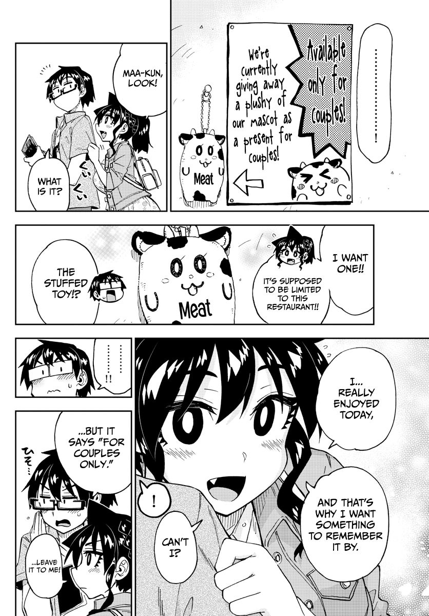 Page 14 of Chapter 242