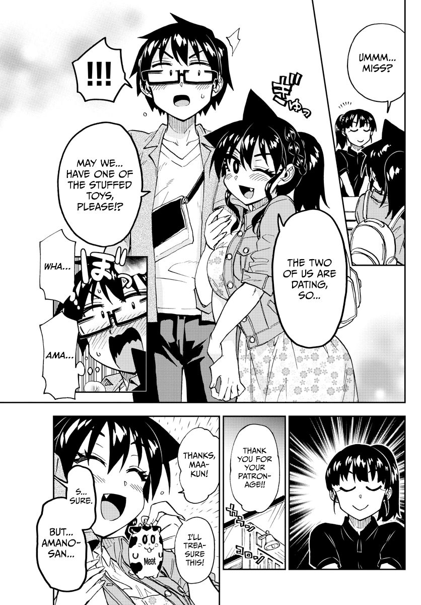 Page 15 of Chapter 242