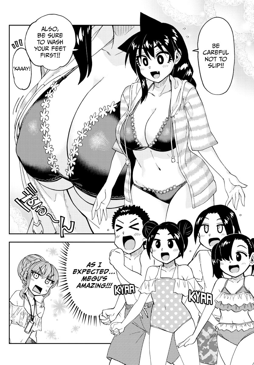Page 4 of Chapter 243