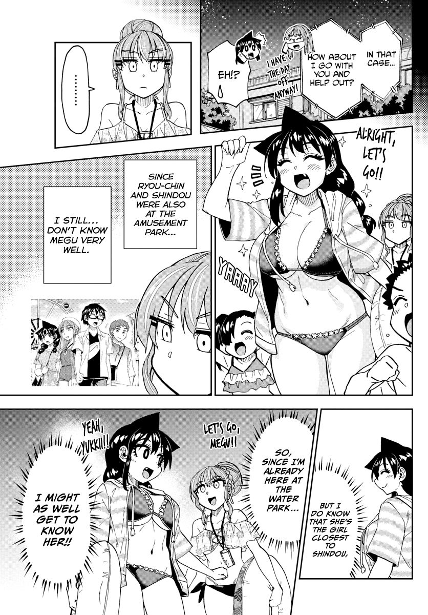Page 7 of Chapter 243