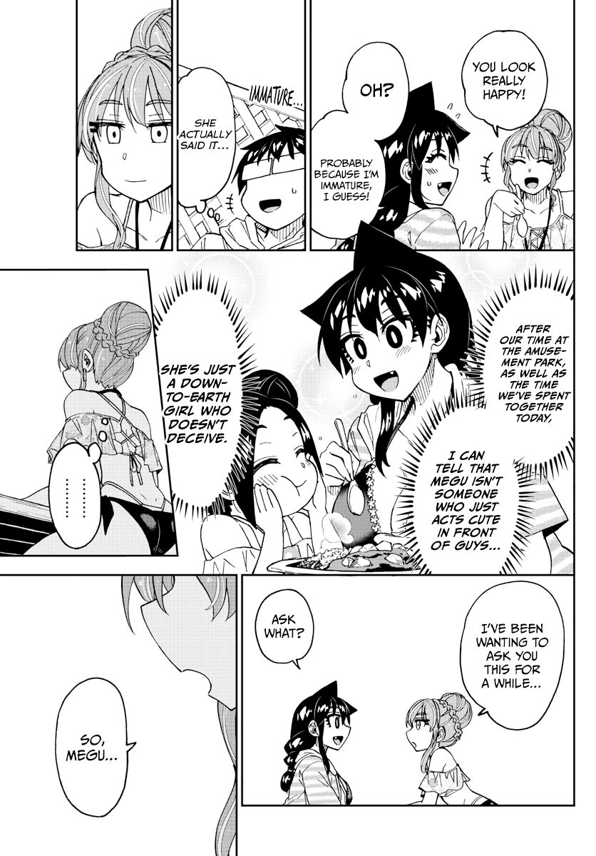 Page 17 of Chapter 243