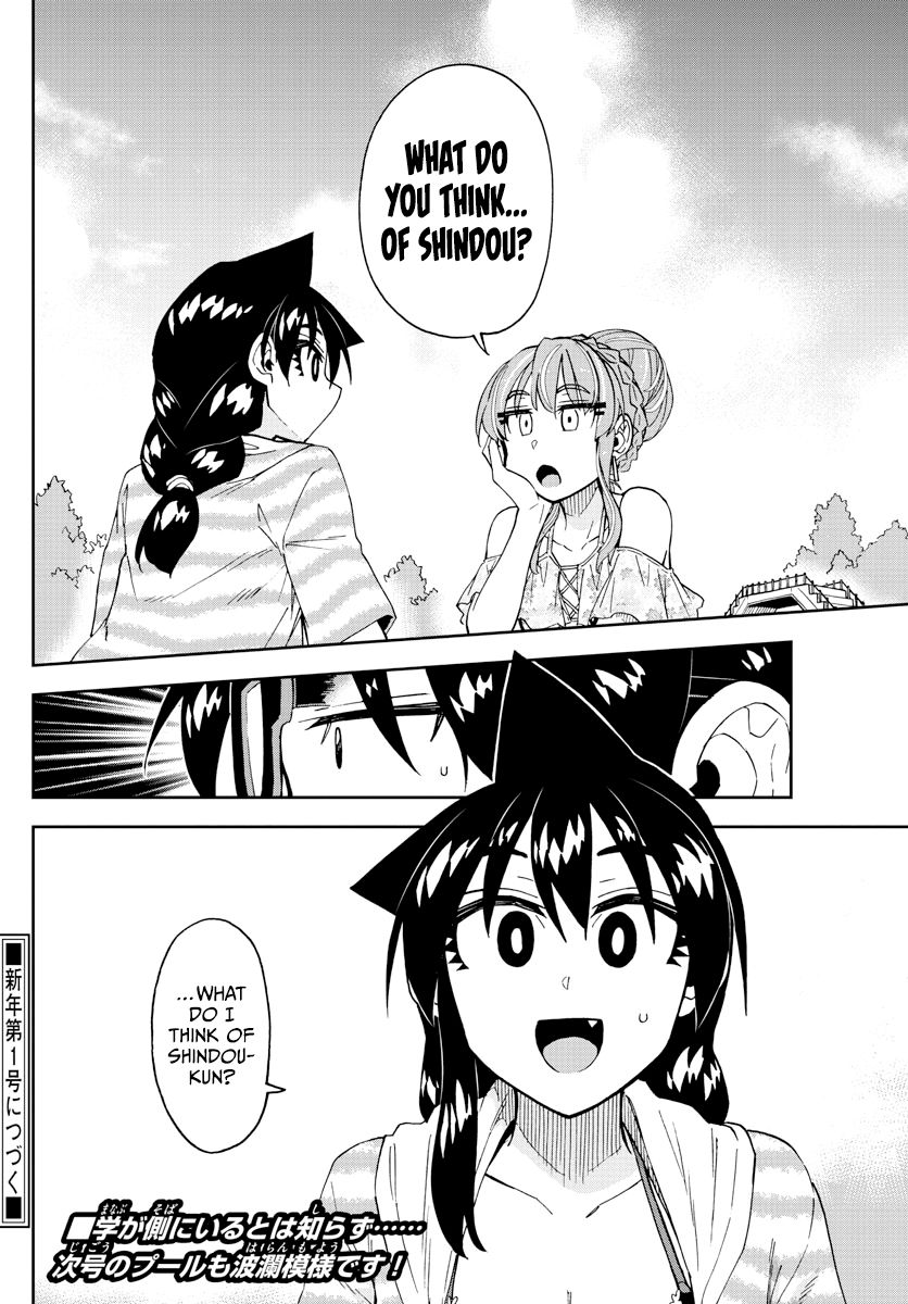Page 18 of Chapter 243