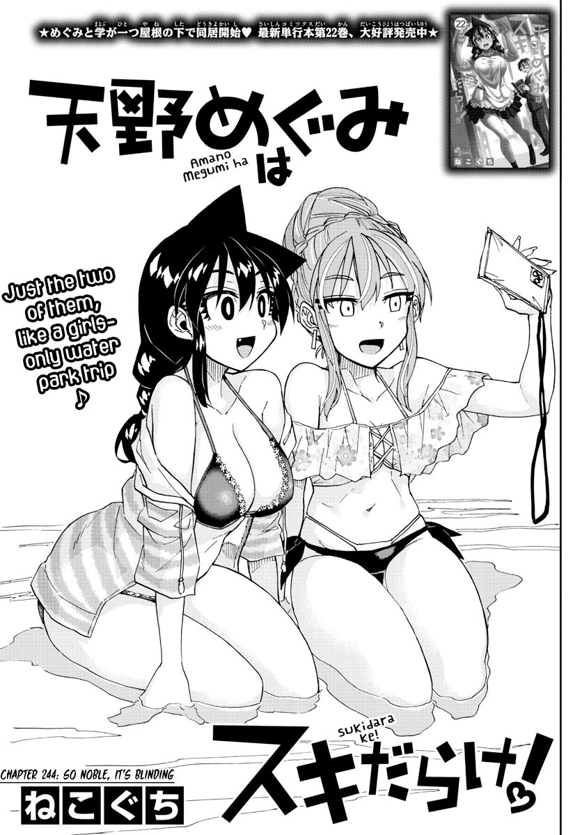 Page 1 of Chapter 244