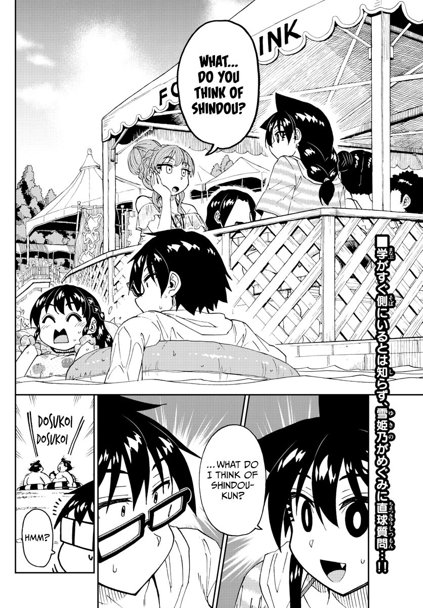 Page 2 of Chapter 244