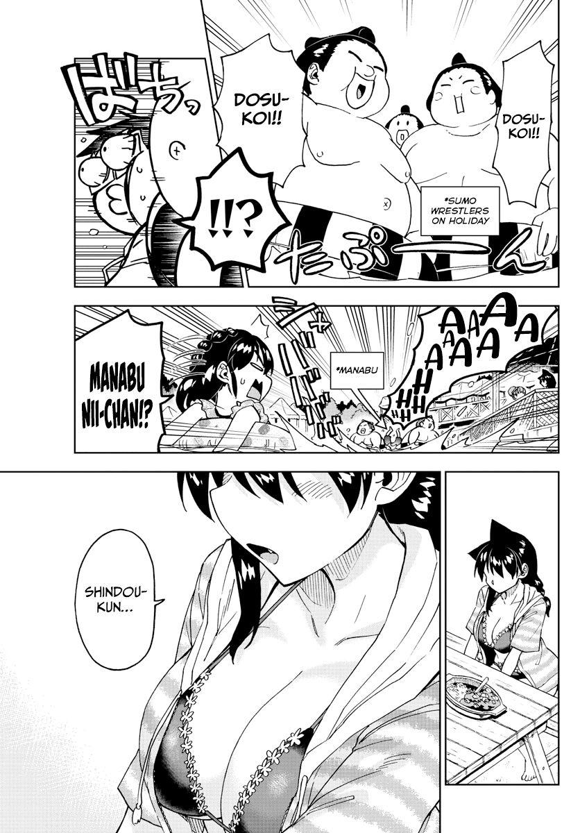 Page 3 of Chapter 244