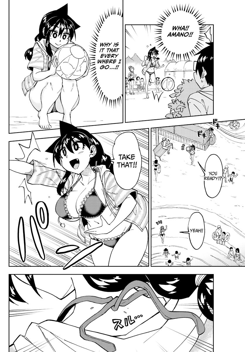 Page 10 of Chapter 244