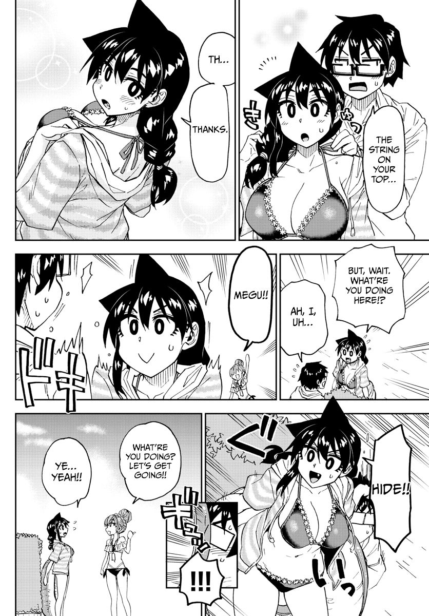 Page 12 of Chapter 244