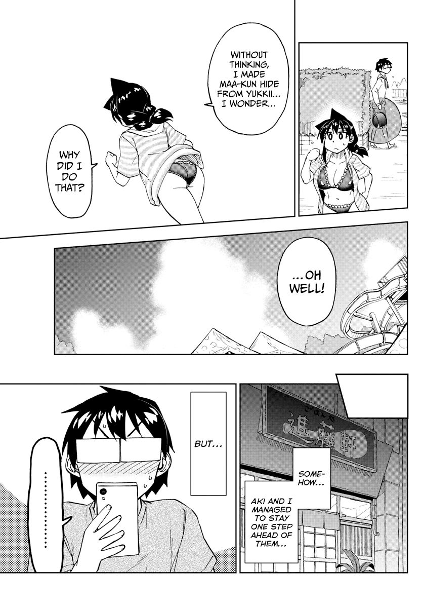 Page 15 of Chapter 244