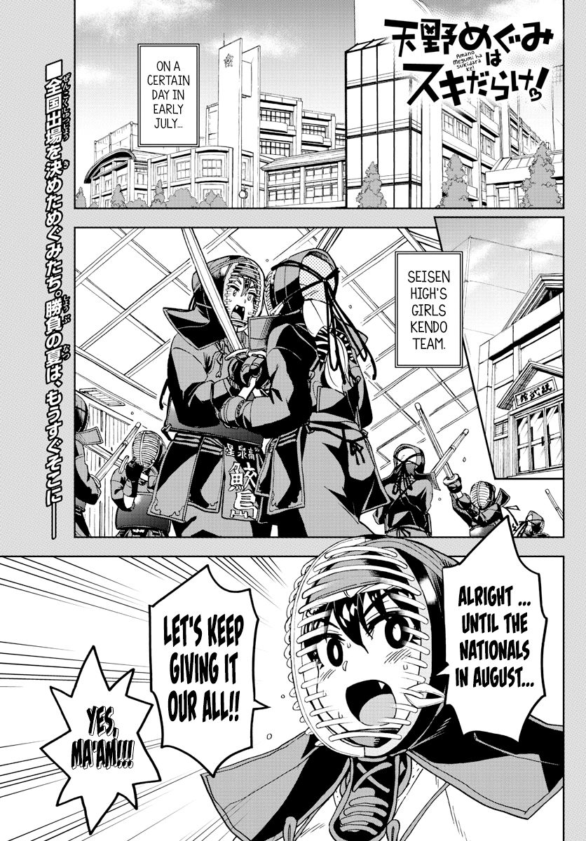 Page 1 of Chapter 245