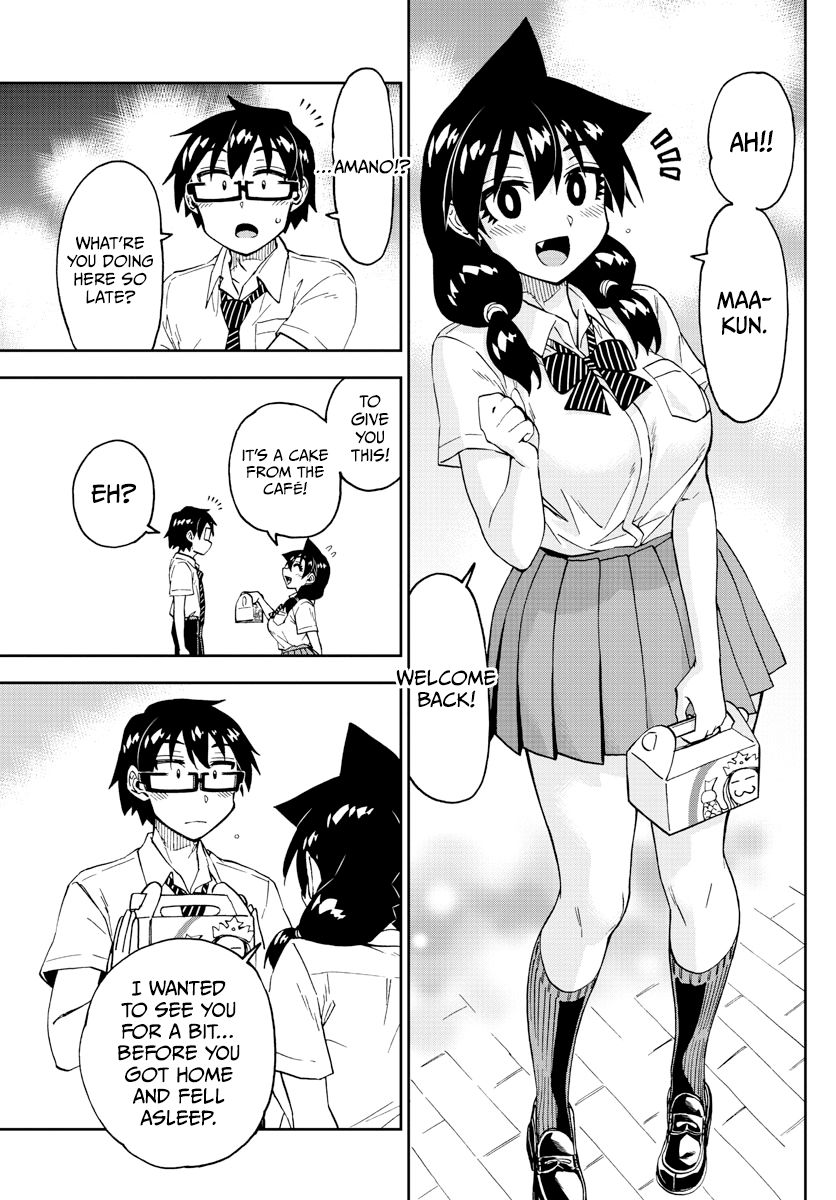 Page 15 of Chapter 245