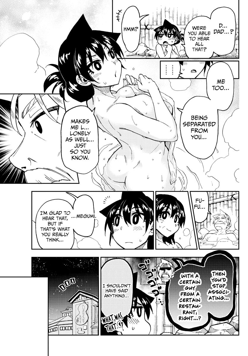 Page 11 of Chapter 246