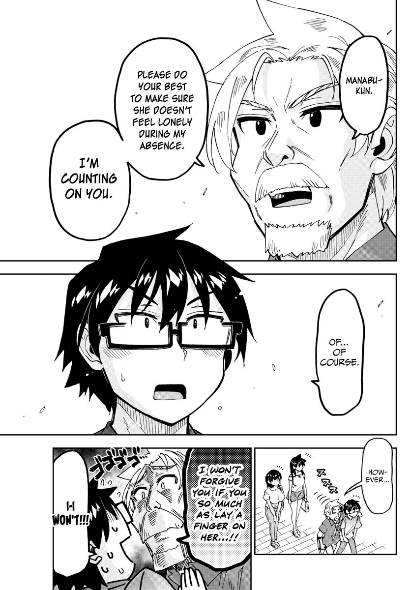 Page 15 of Chapter 246