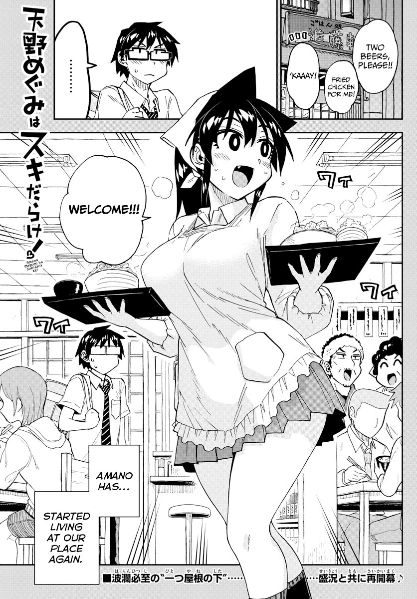 Page 1 of Chapter 247