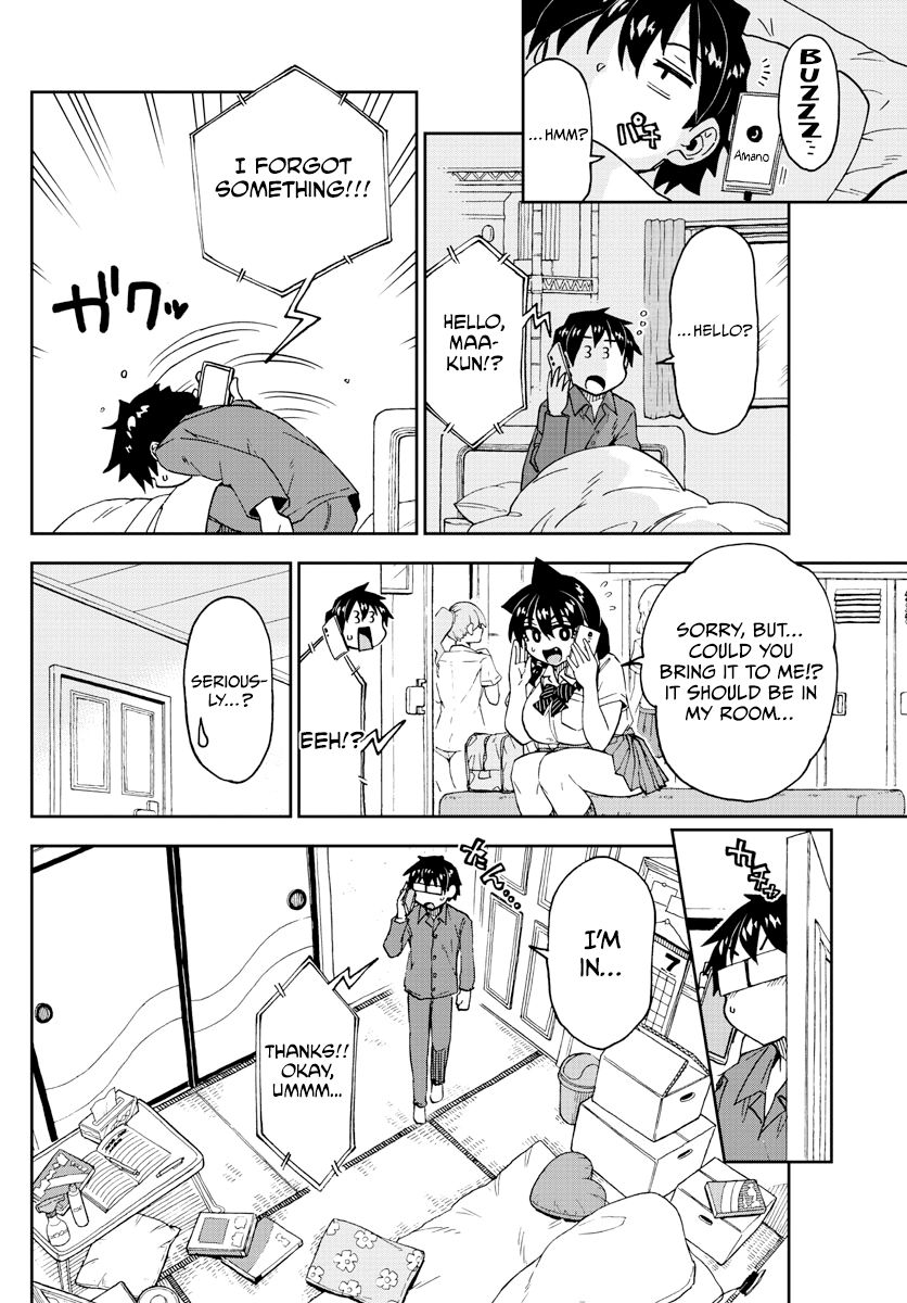 Page 6 of Chapter 247