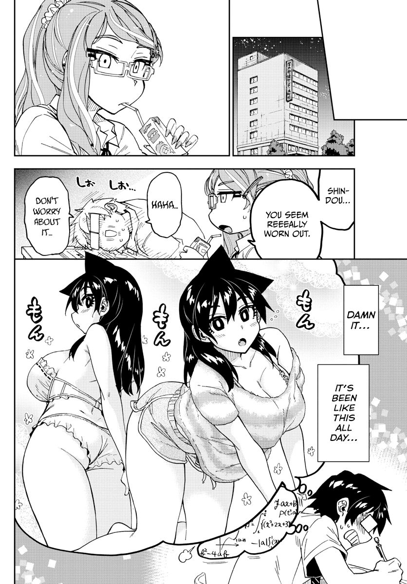 Page 12 of Chapter 247