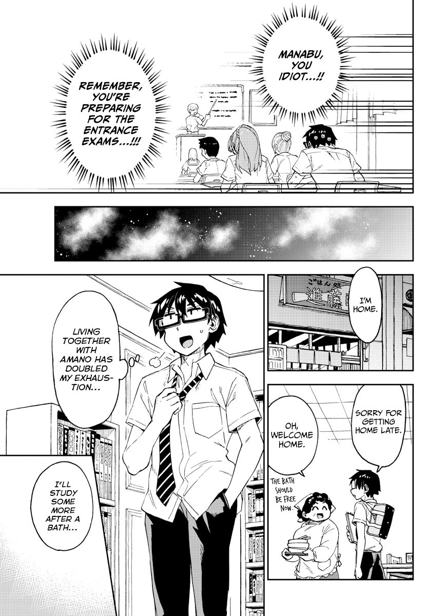 Page 13 of Chapter 247