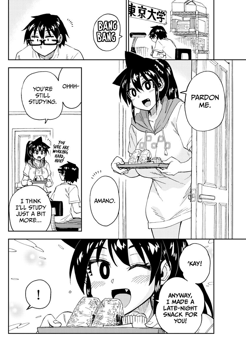 Page 14 of Chapter 247