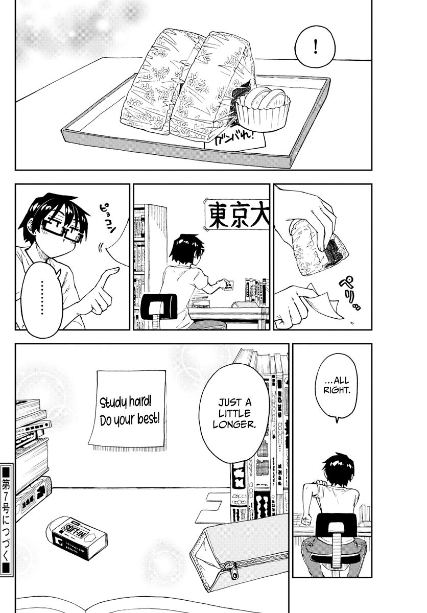 Page 16 of Chapter 247