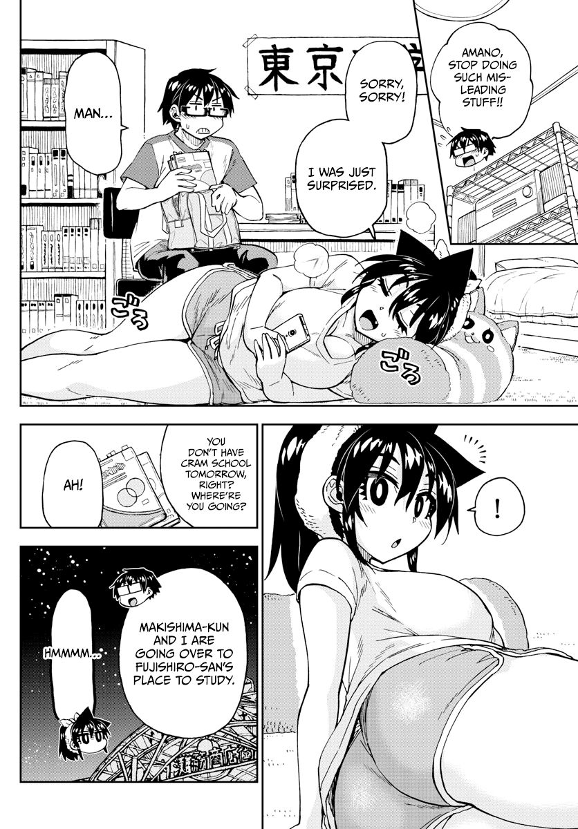 Page 2 of Chapter 248
