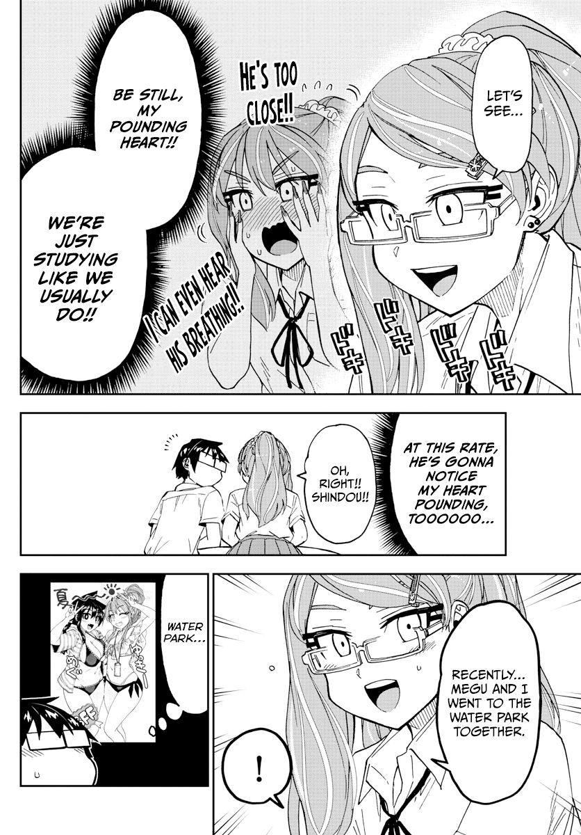 Page 10 of Chapter 248