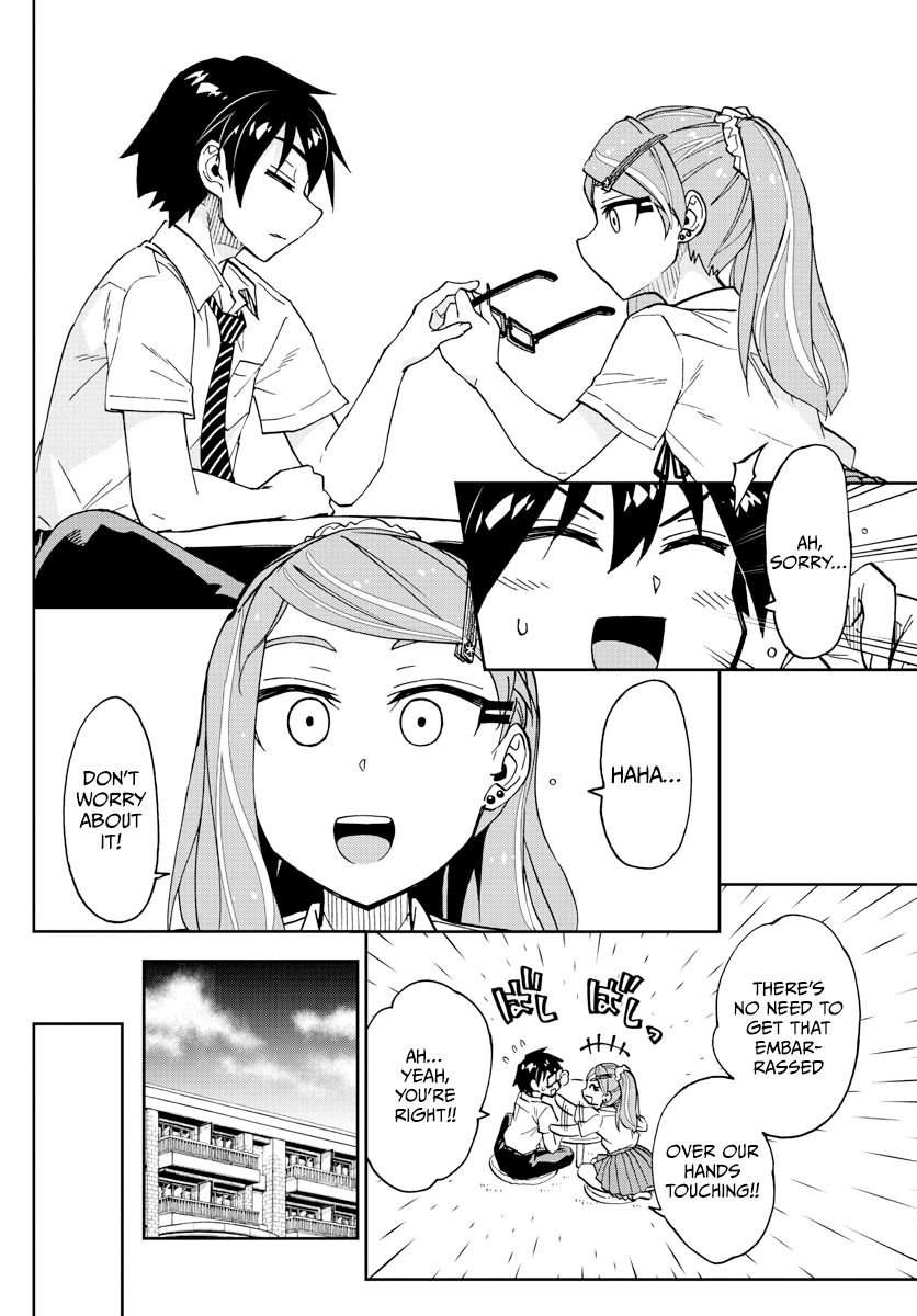 Page 14 of Chapter 248