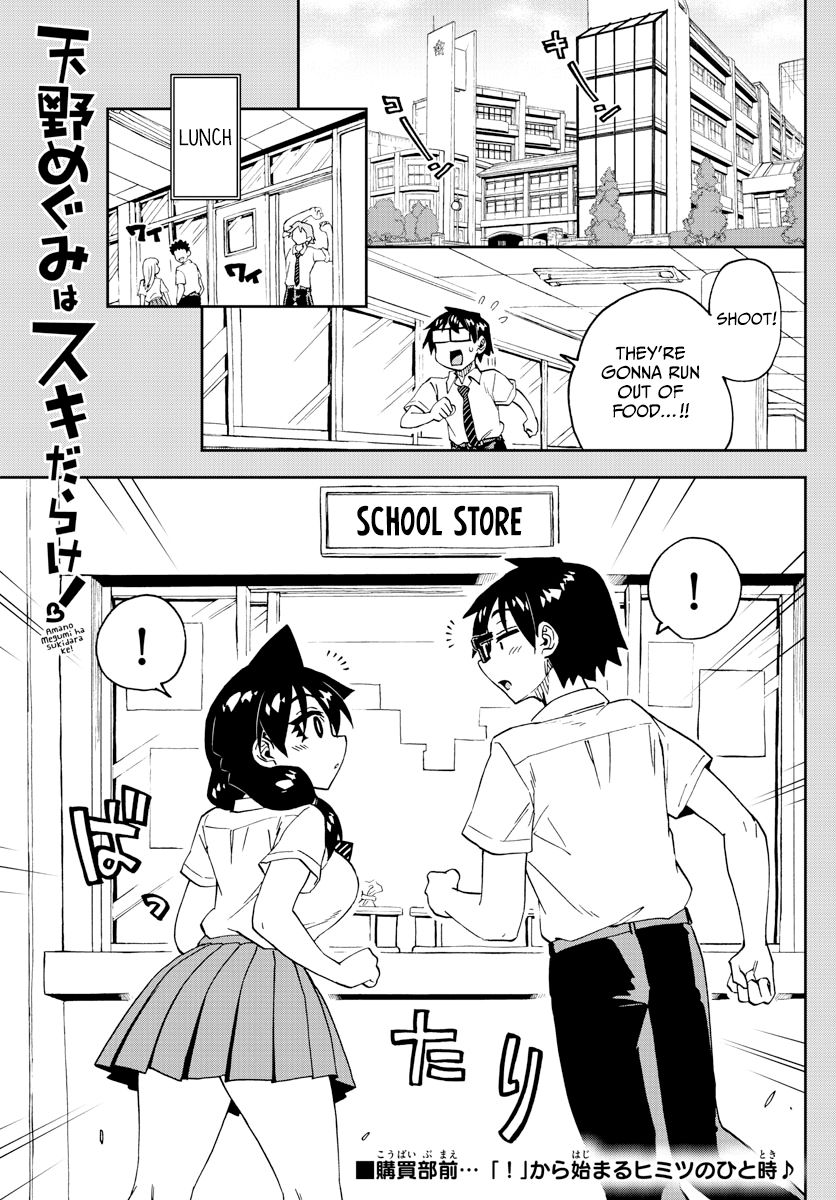 Page 1 of Chapter 249