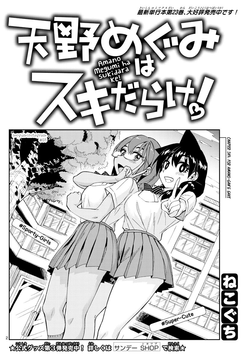 Page 2 of Chapter 249
